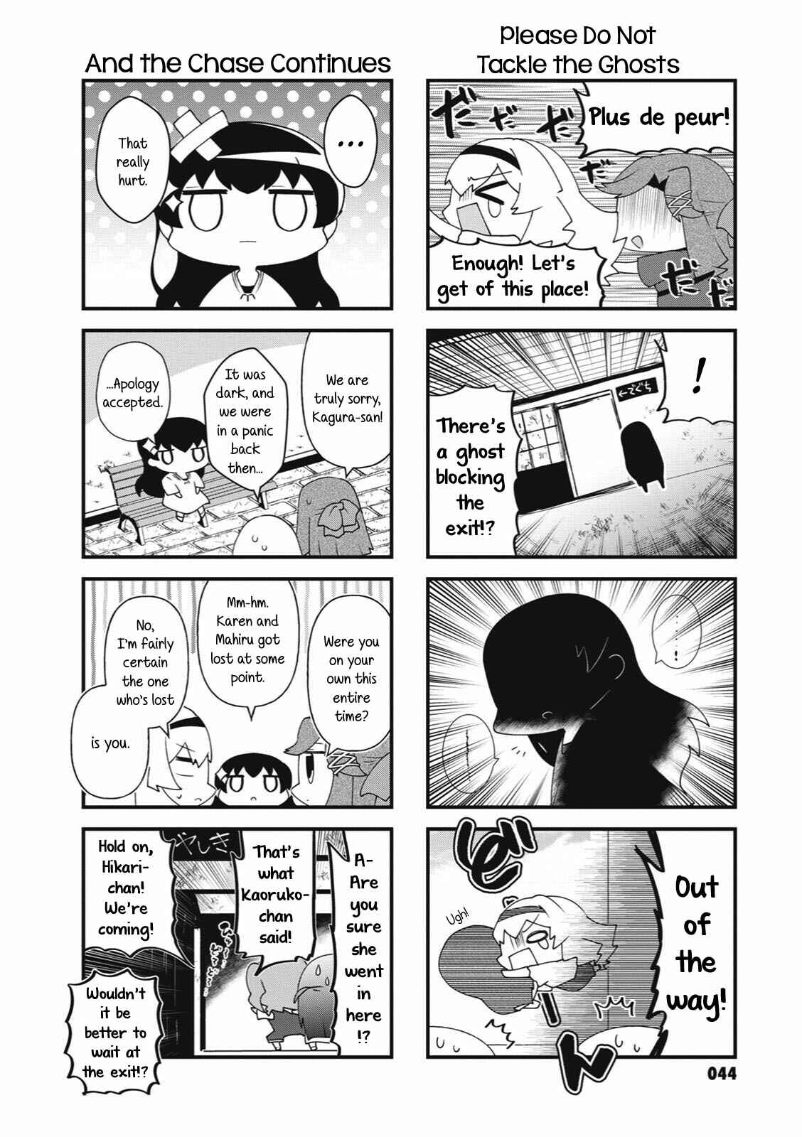 Page 8 Chapter 32 4-Koma Starlight