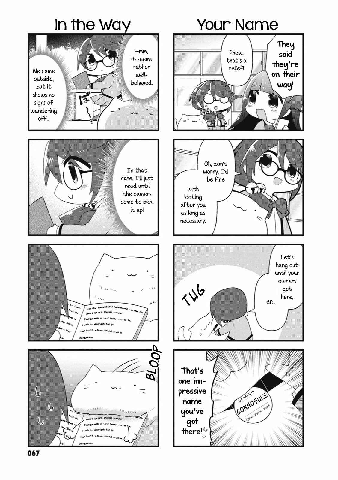 Page 3 Chapter 23 4-Koma Starlight