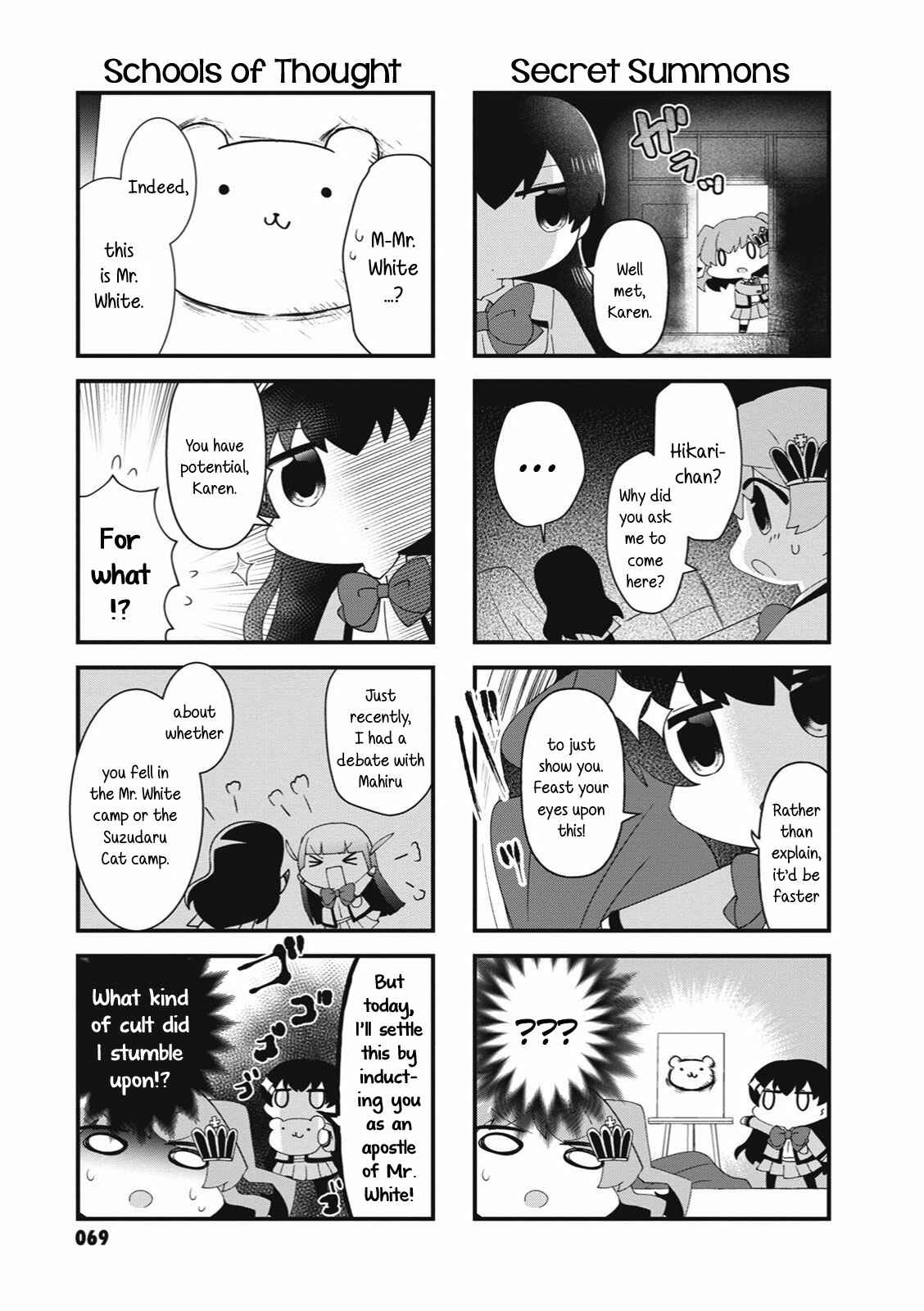 Page 5 Chapter 23 4-Koma Starlight