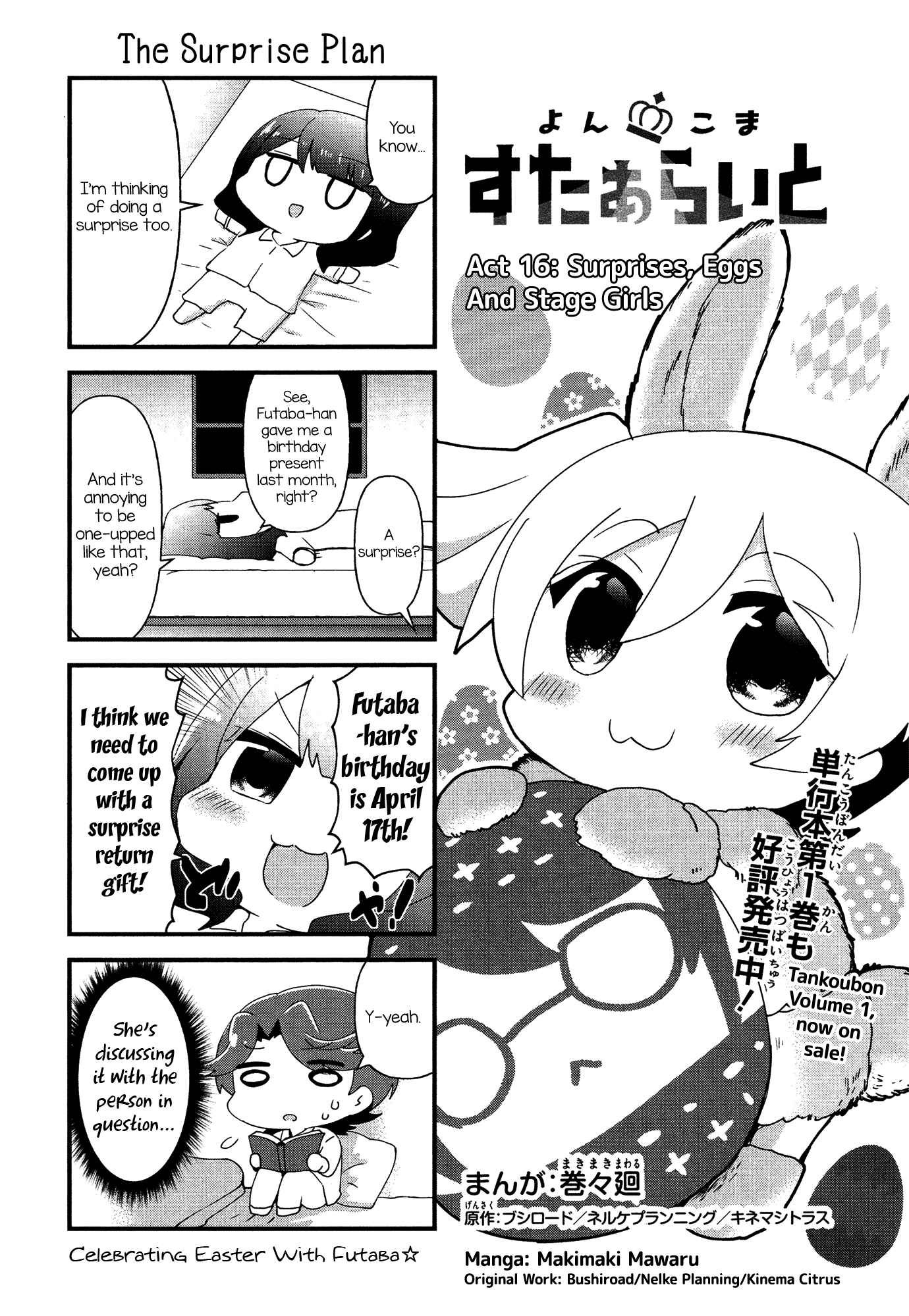 Page 2 Chapter 16 4-Koma Starlight