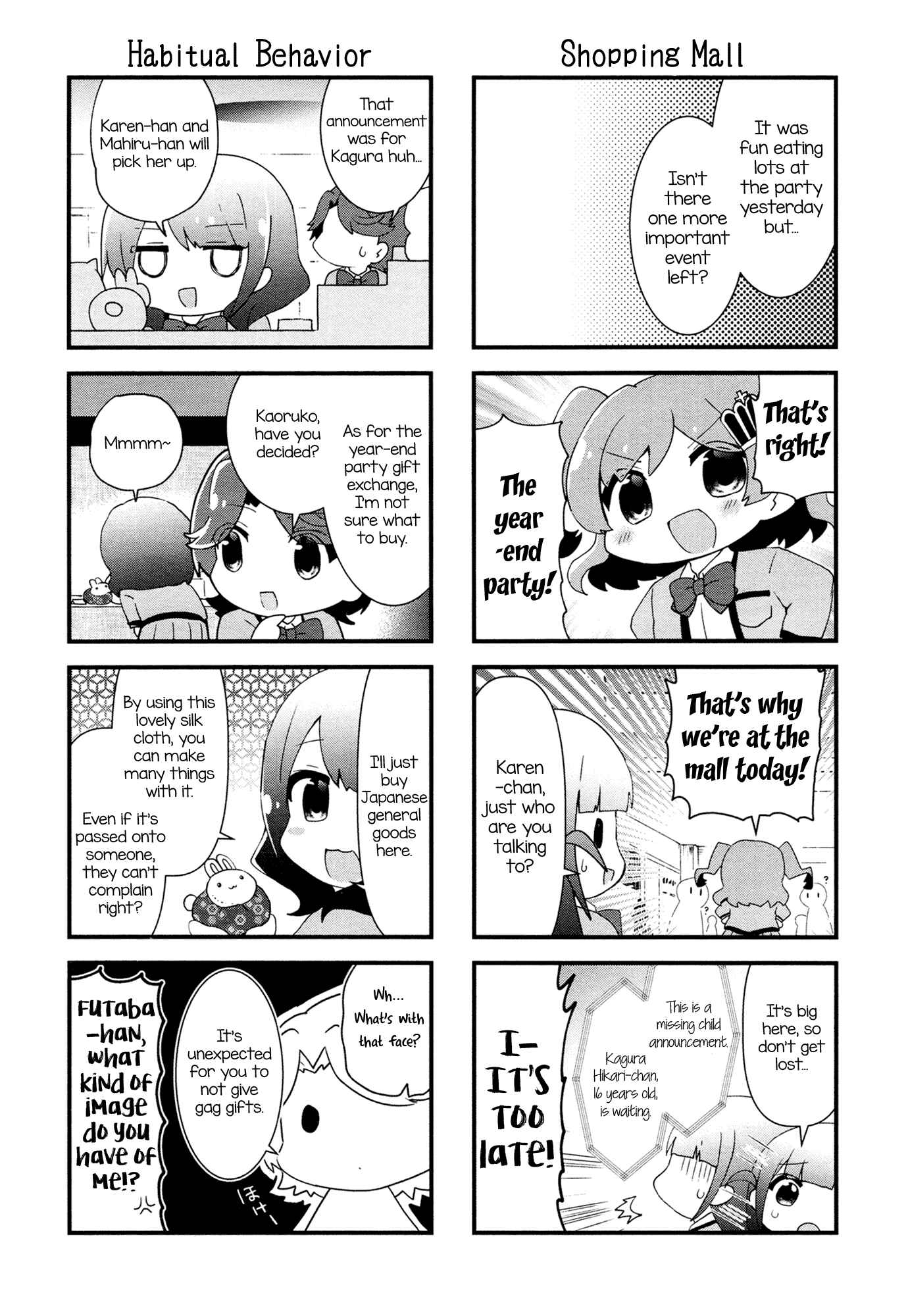 Page 5 Chapter 12 4-Koma Starlight