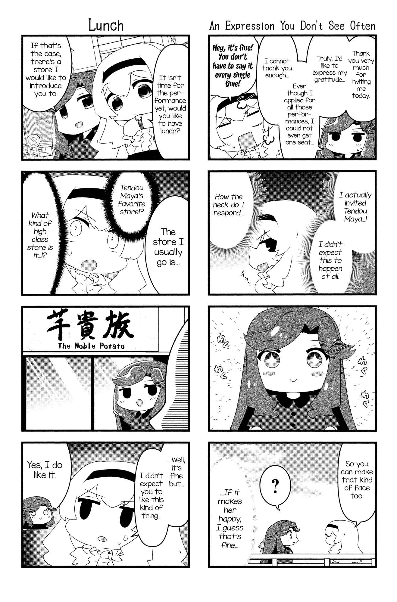 Page 6 Chapter 9 4-Koma Starlight