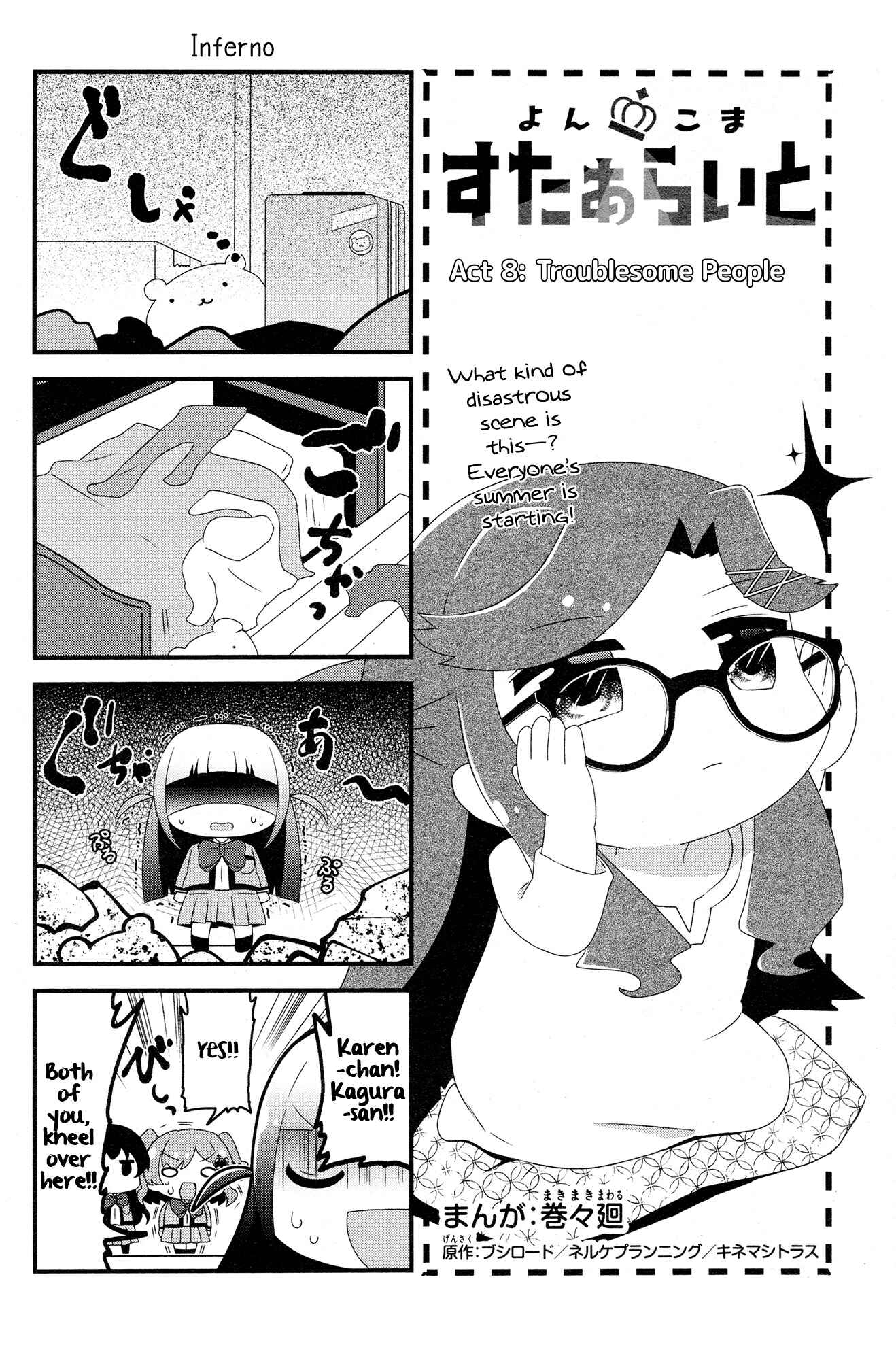 Page 1 Chapter 8 4-Koma Starlight
