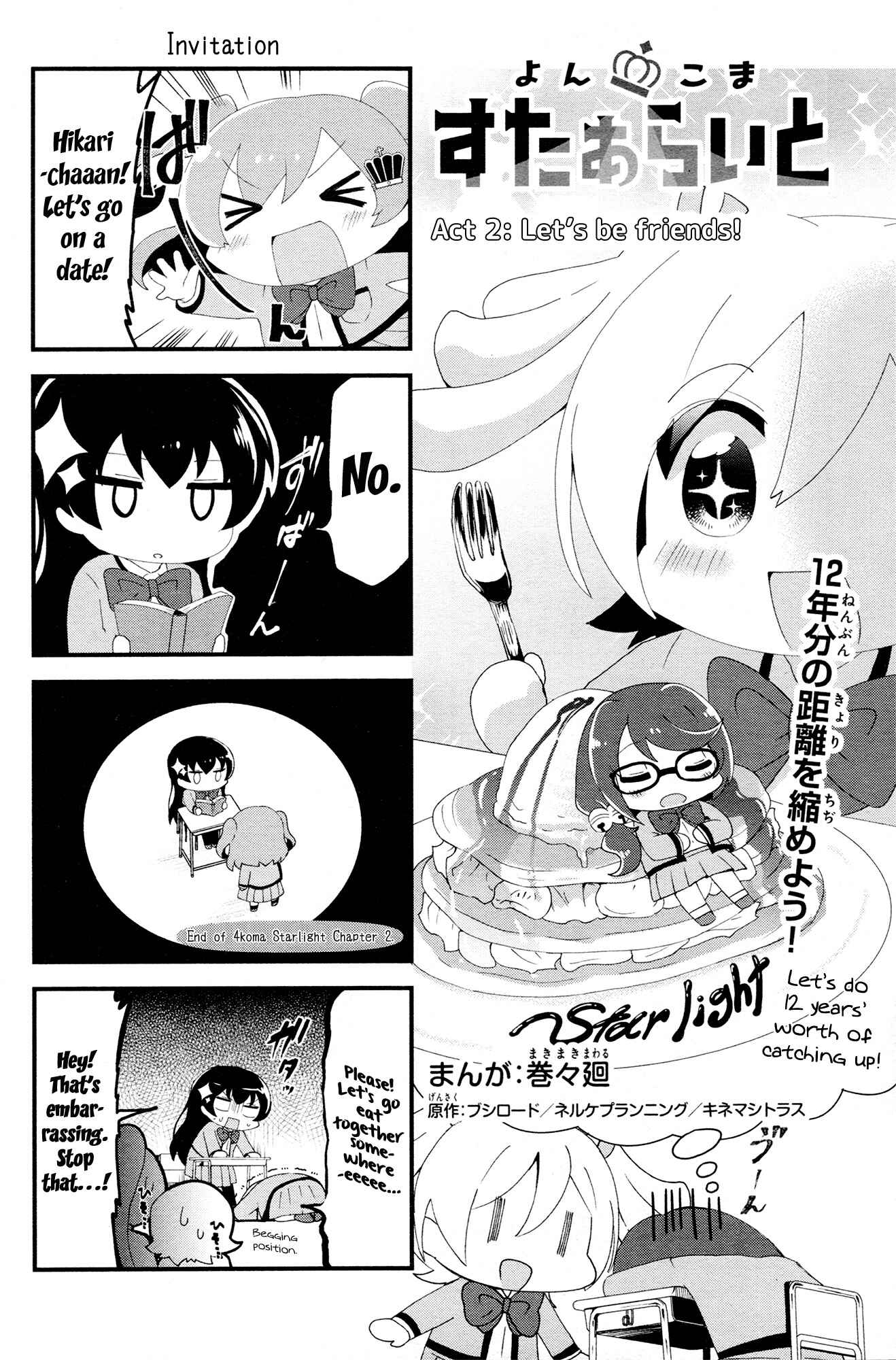Page 1 Chapter 2 4-Koma Starlight