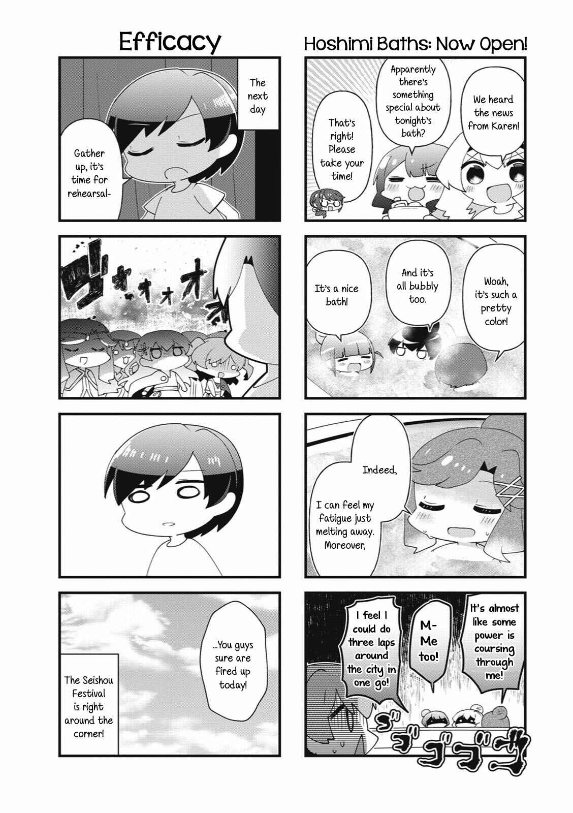 Page 8 Chapter 39 4-Koma Starlight