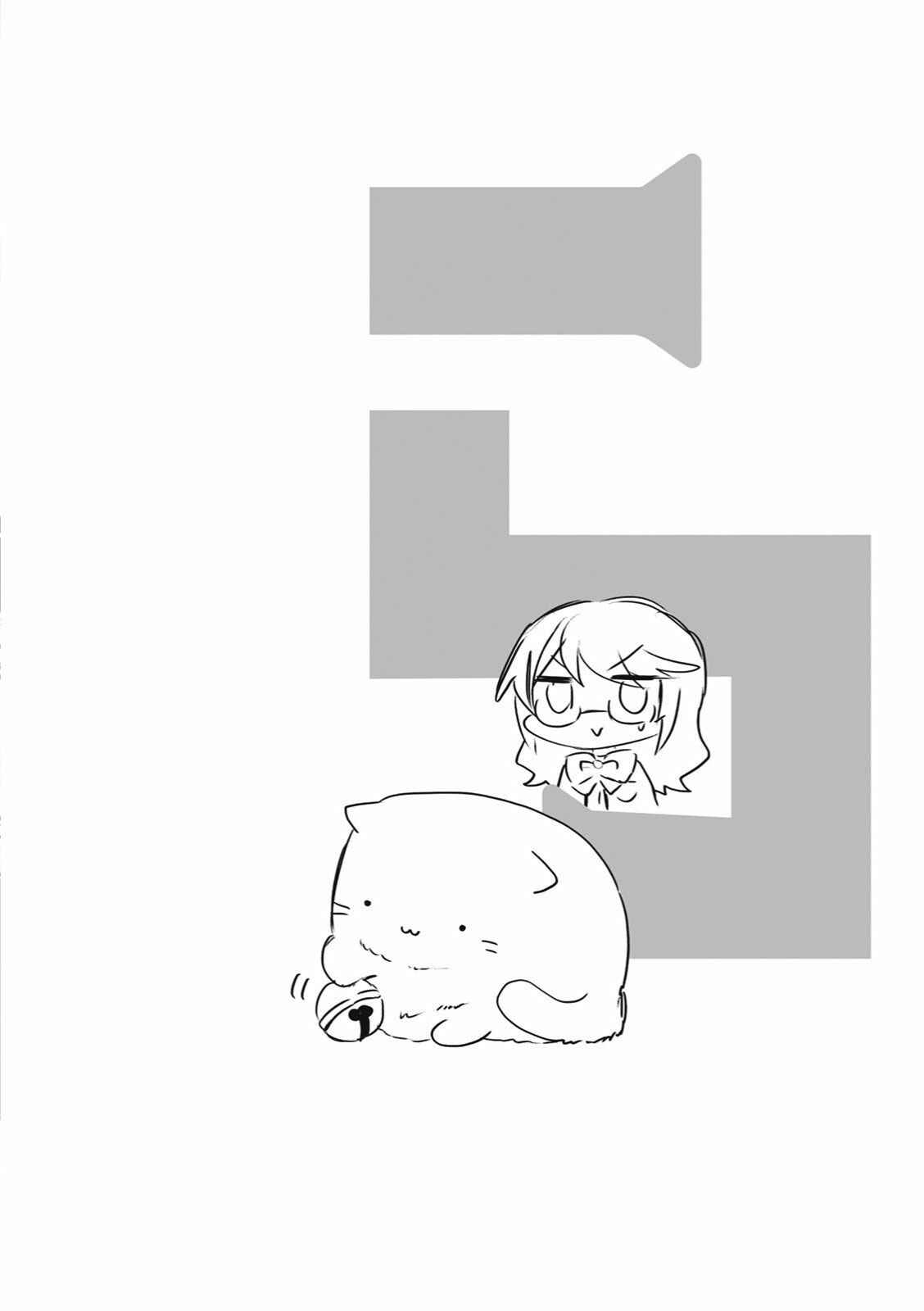 Page 10 Chapter 27.5 4-Koma Starlight