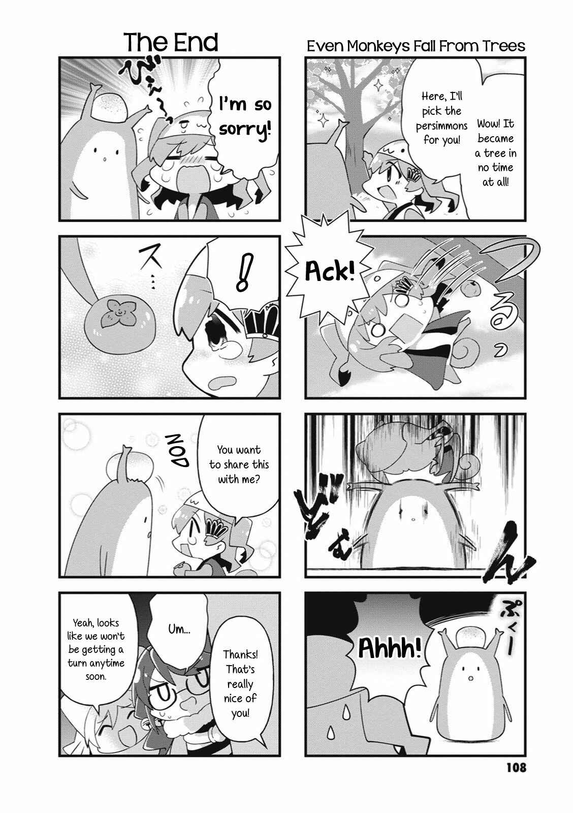 Page 14 Chapter 27.5 4-Koma Starlight