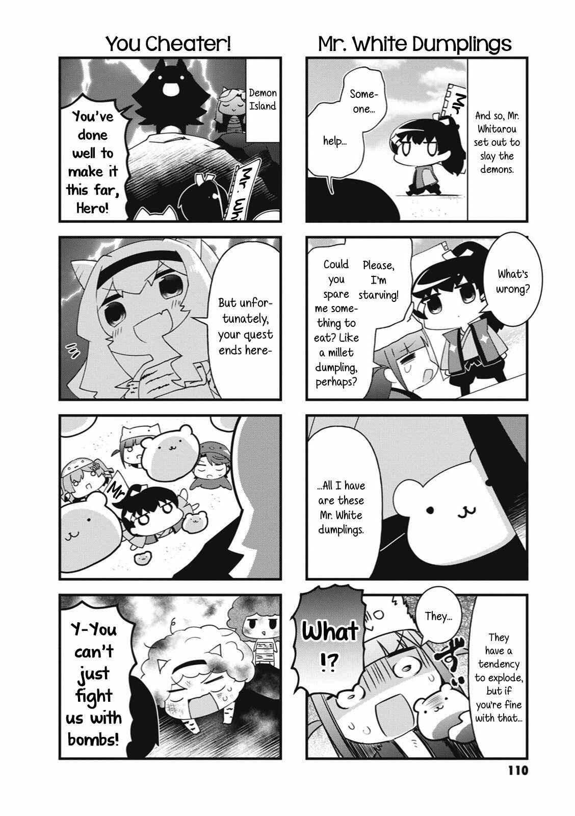 Page 16 Chapter 27.5 4-Koma Starlight