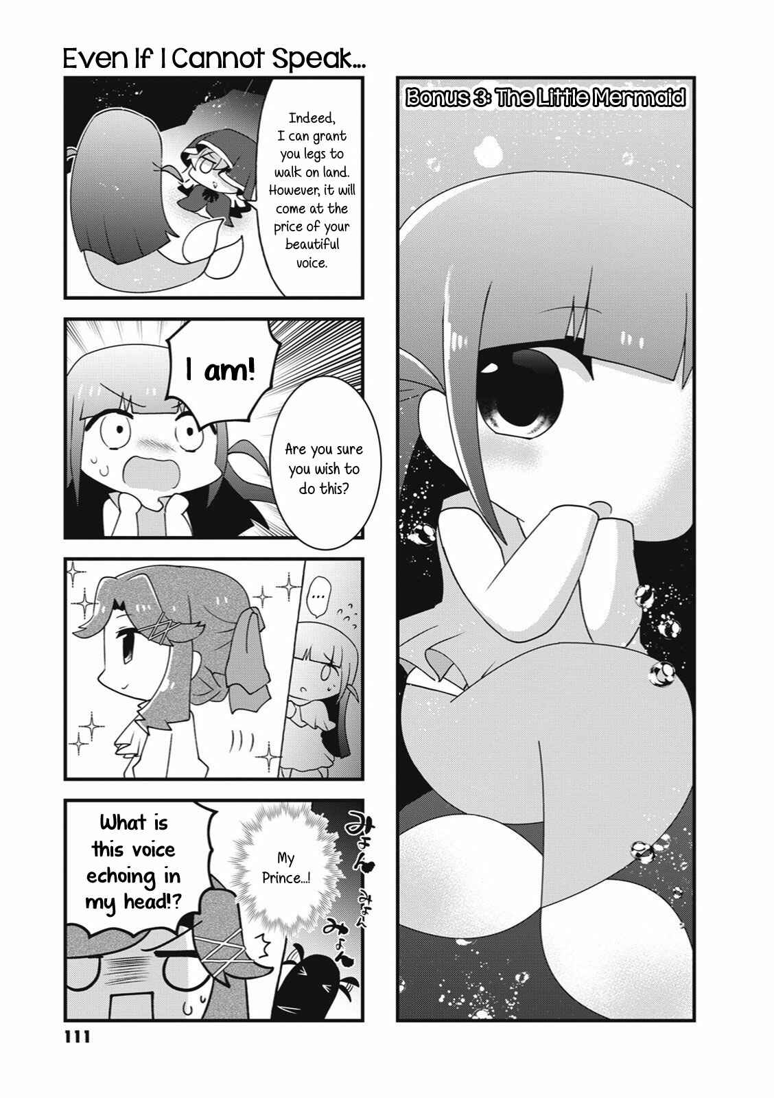 Page 17 Chapter 27.5 4-Koma Starlight