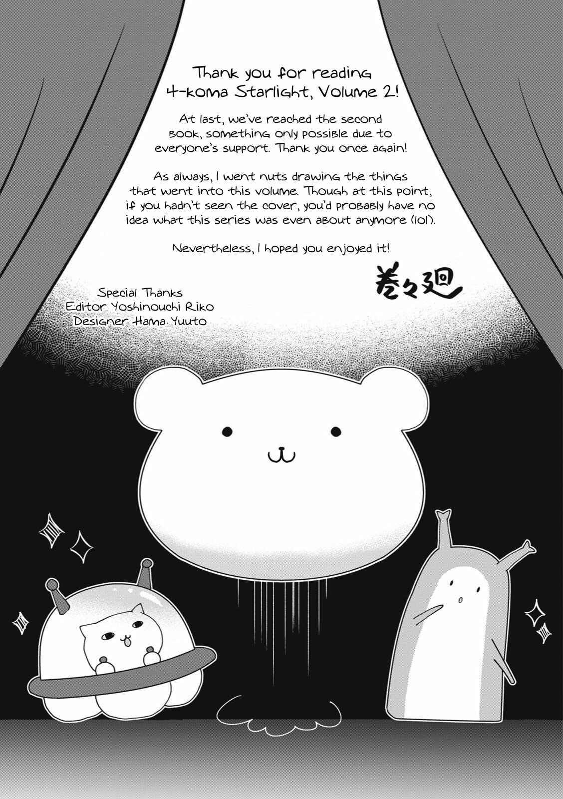 Page 21 Chapter 27.5 4-Koma Starlight
