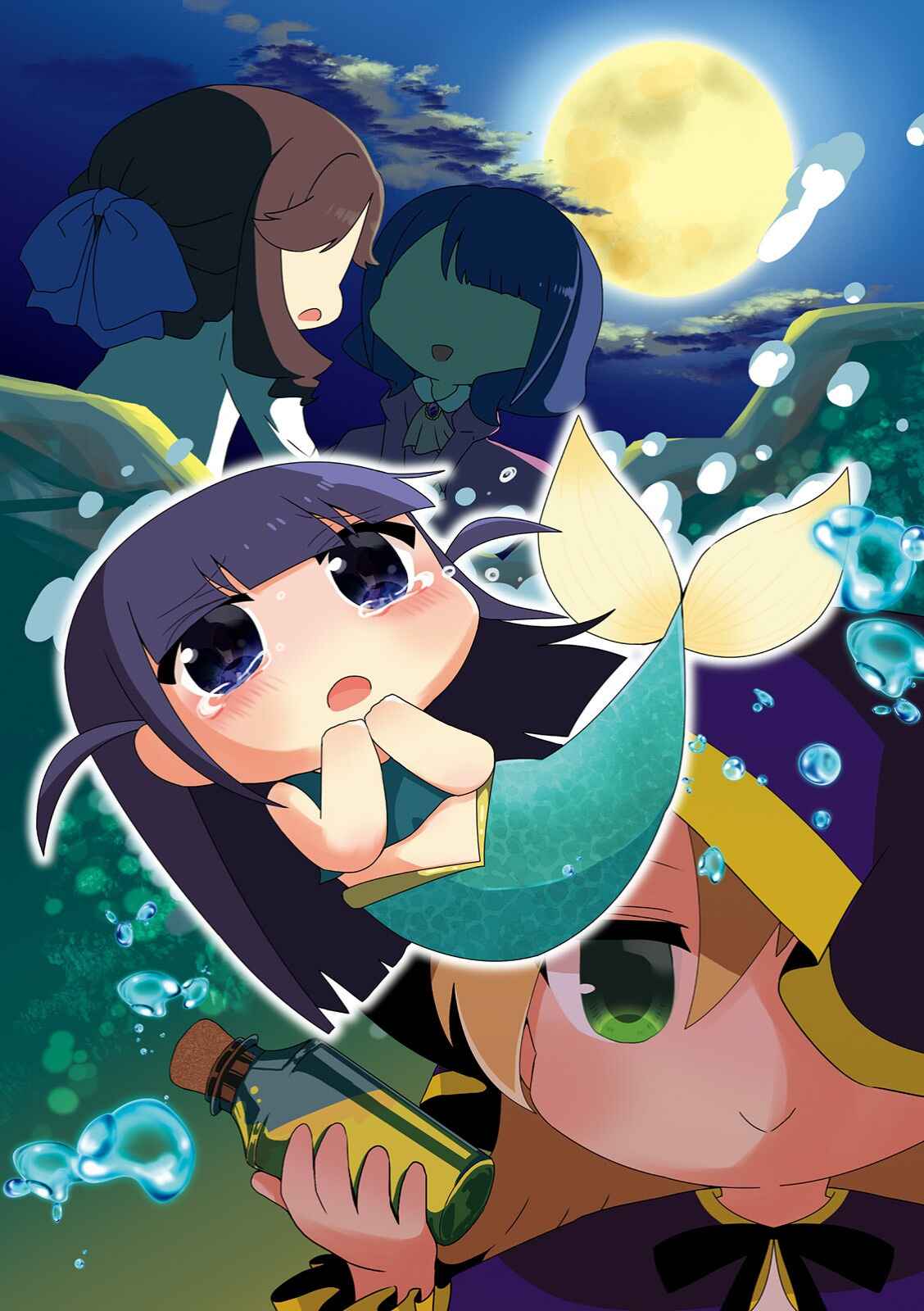 Page 5 Chapter 27.5 4-Koma Starlight