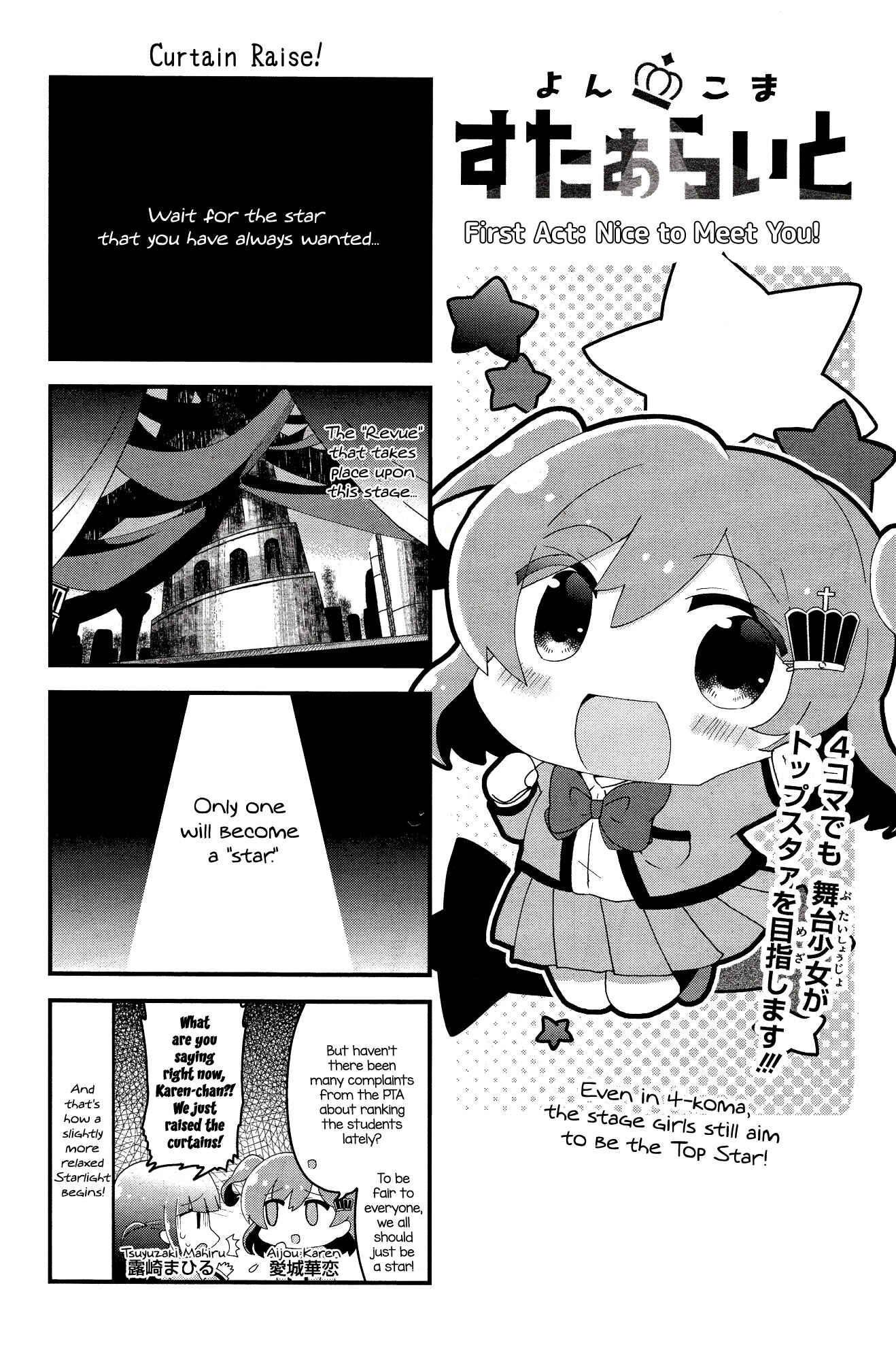 Page 2 Chapter 1 4-Koma Starlight