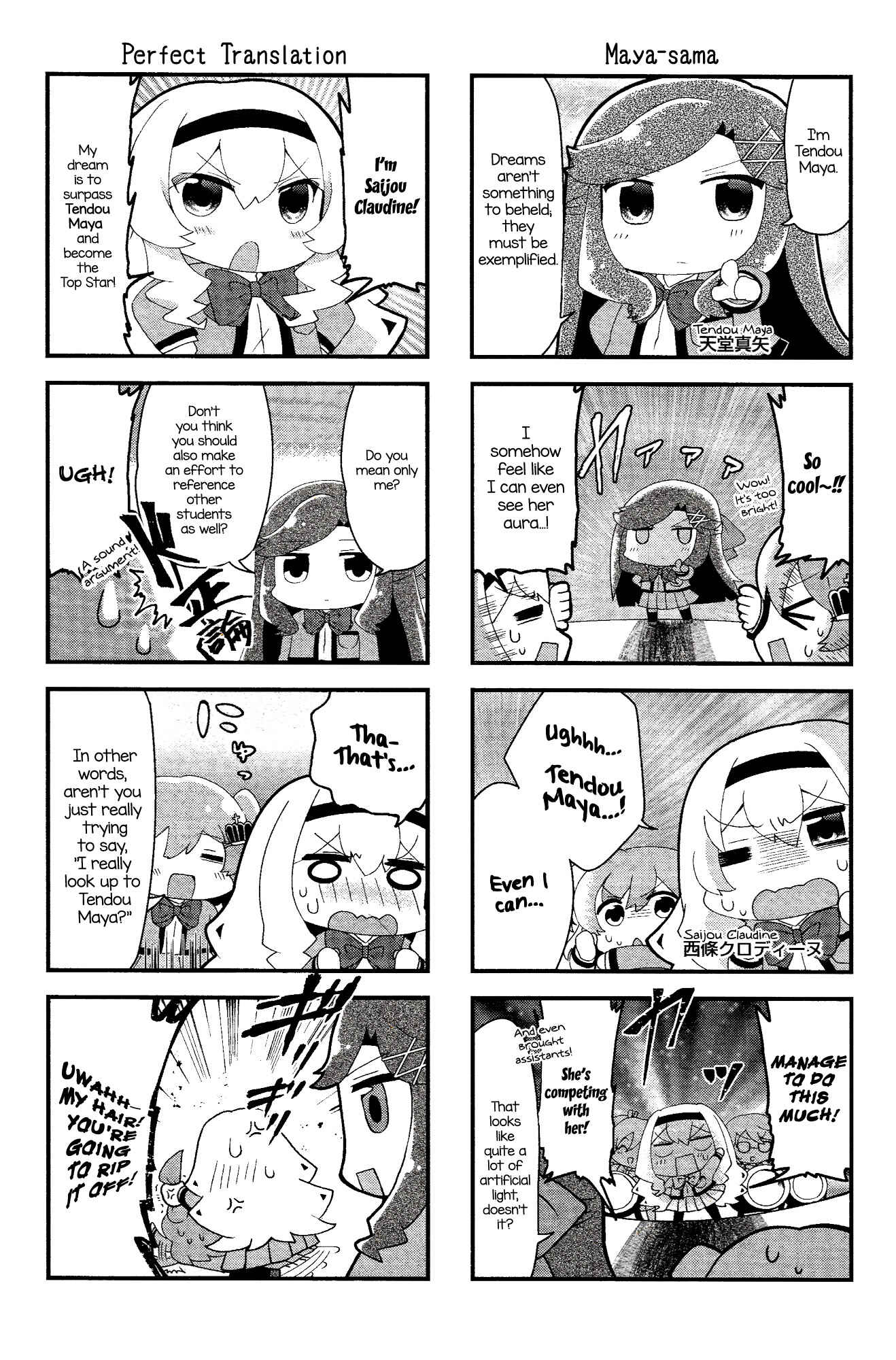 Page 5 Chapter 1 4-Koma Starlight