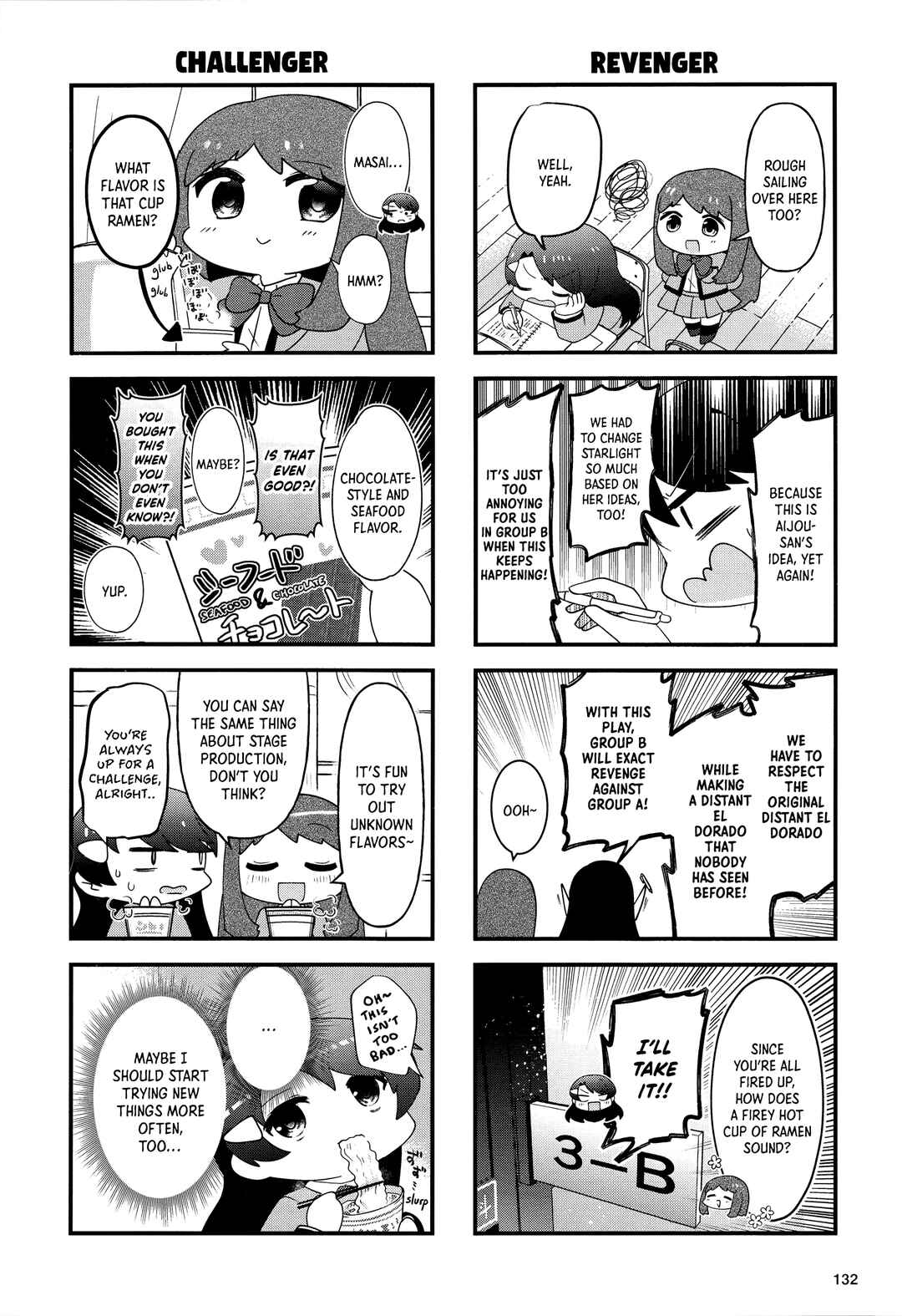Page 5 Chapter Unknown_1f83 4-Koma Starlight