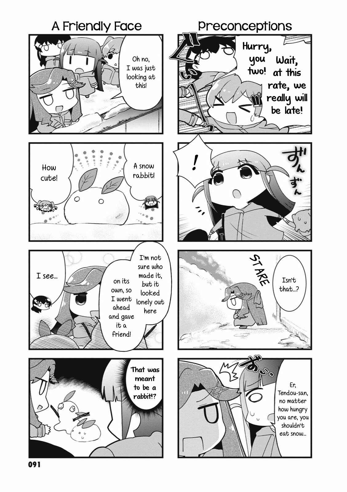 Page 3 Chapter 26 4-Koma Starlight