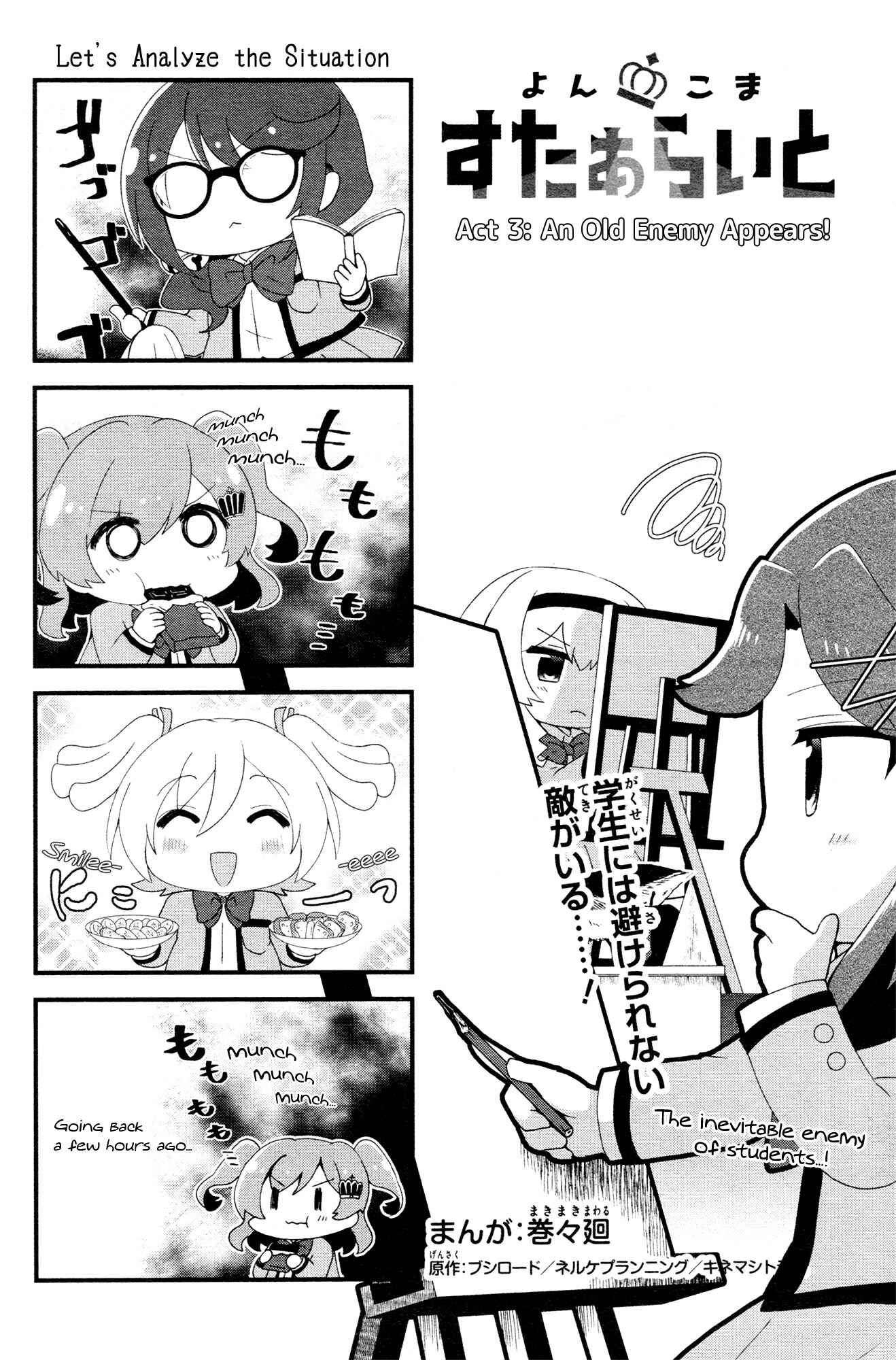 Page 1 Chapter 3 4-Koma Starlight