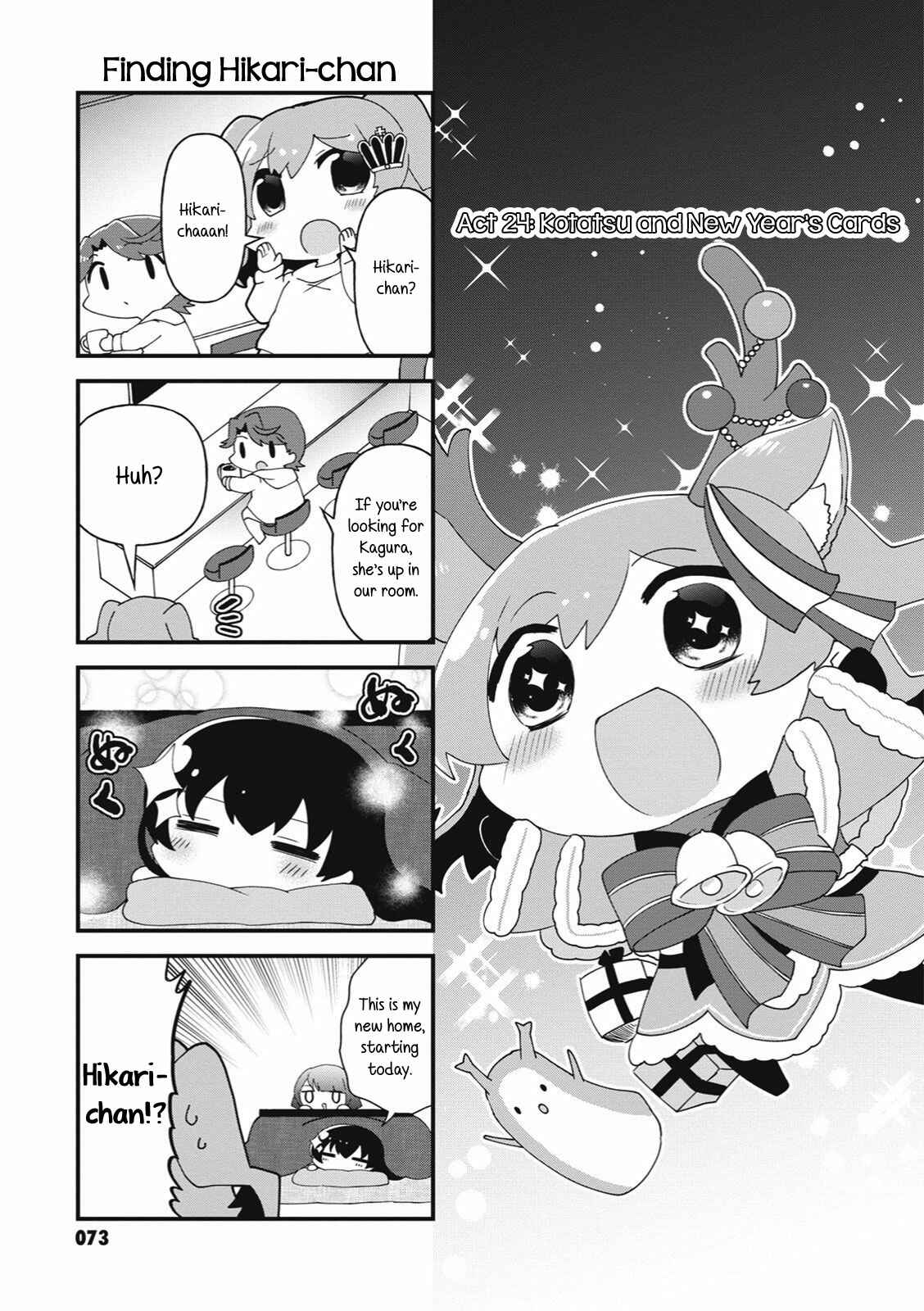 Page 1 Chapter 24 4-Koma Starlight