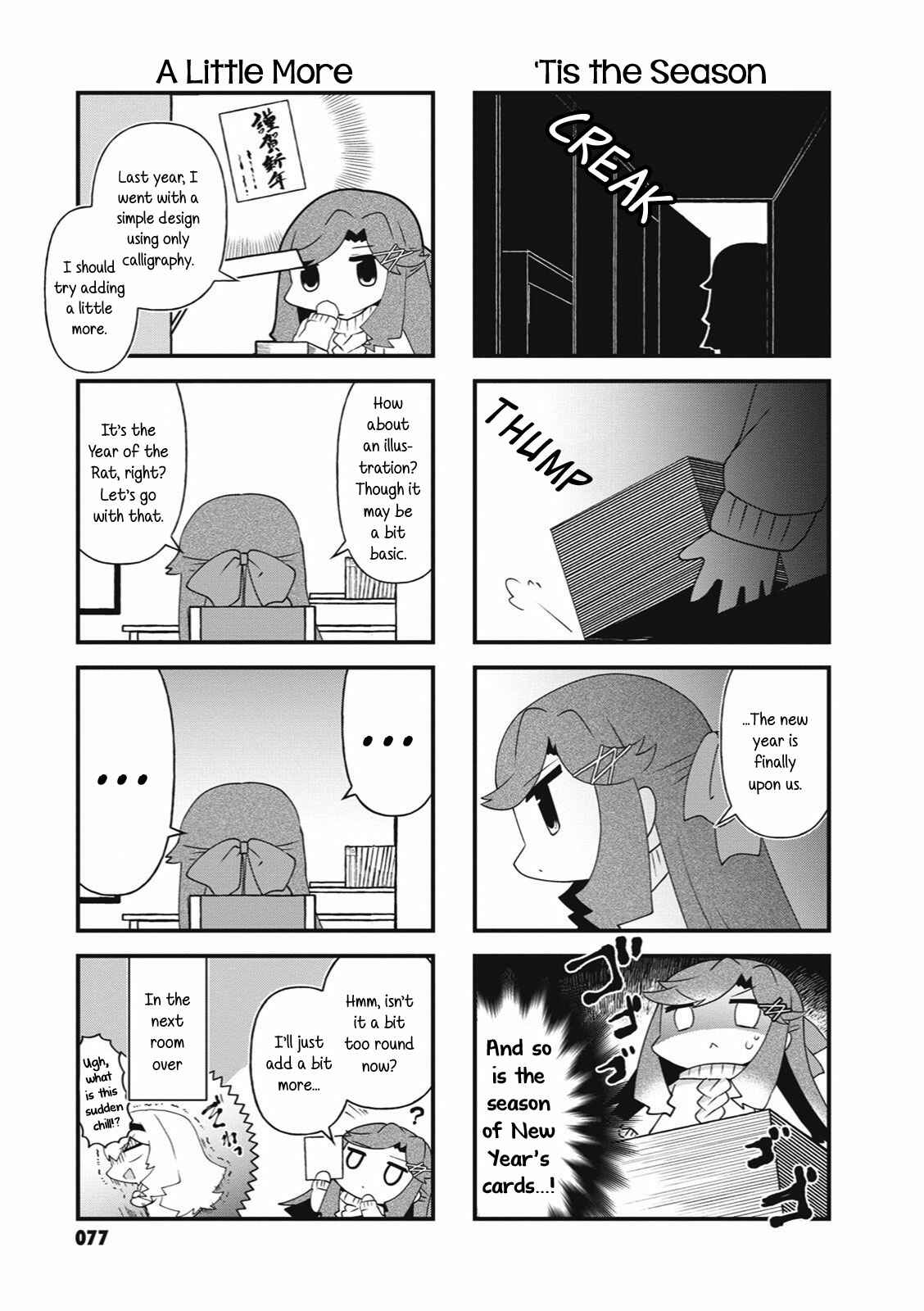 Page 5 Chapter 24 4-Koma Starlight