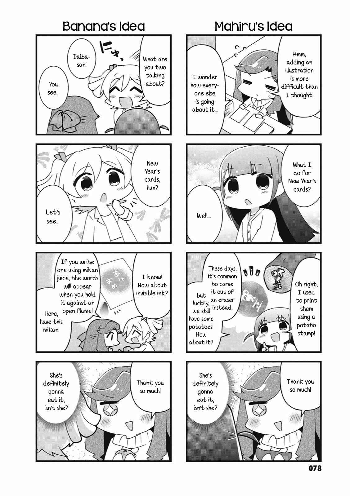 Page 6 Chapter 24 4-Koma Starlight