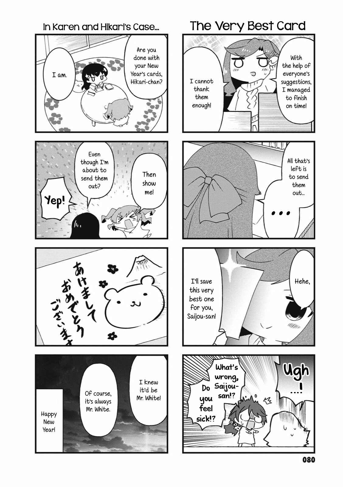 Page 8 Chapter 24 4-Koma Starlight