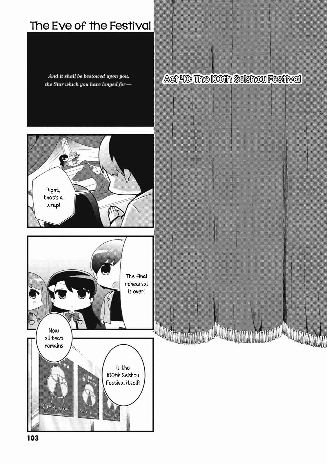 Page 1 Chapter 40 4-Koma Starlight