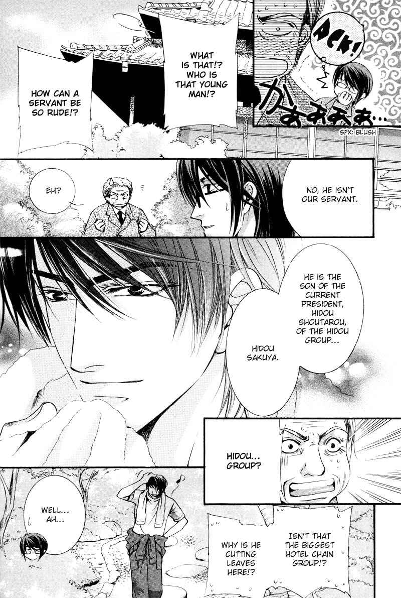 Page 10 Chapter 5 Roumantei no Juunin