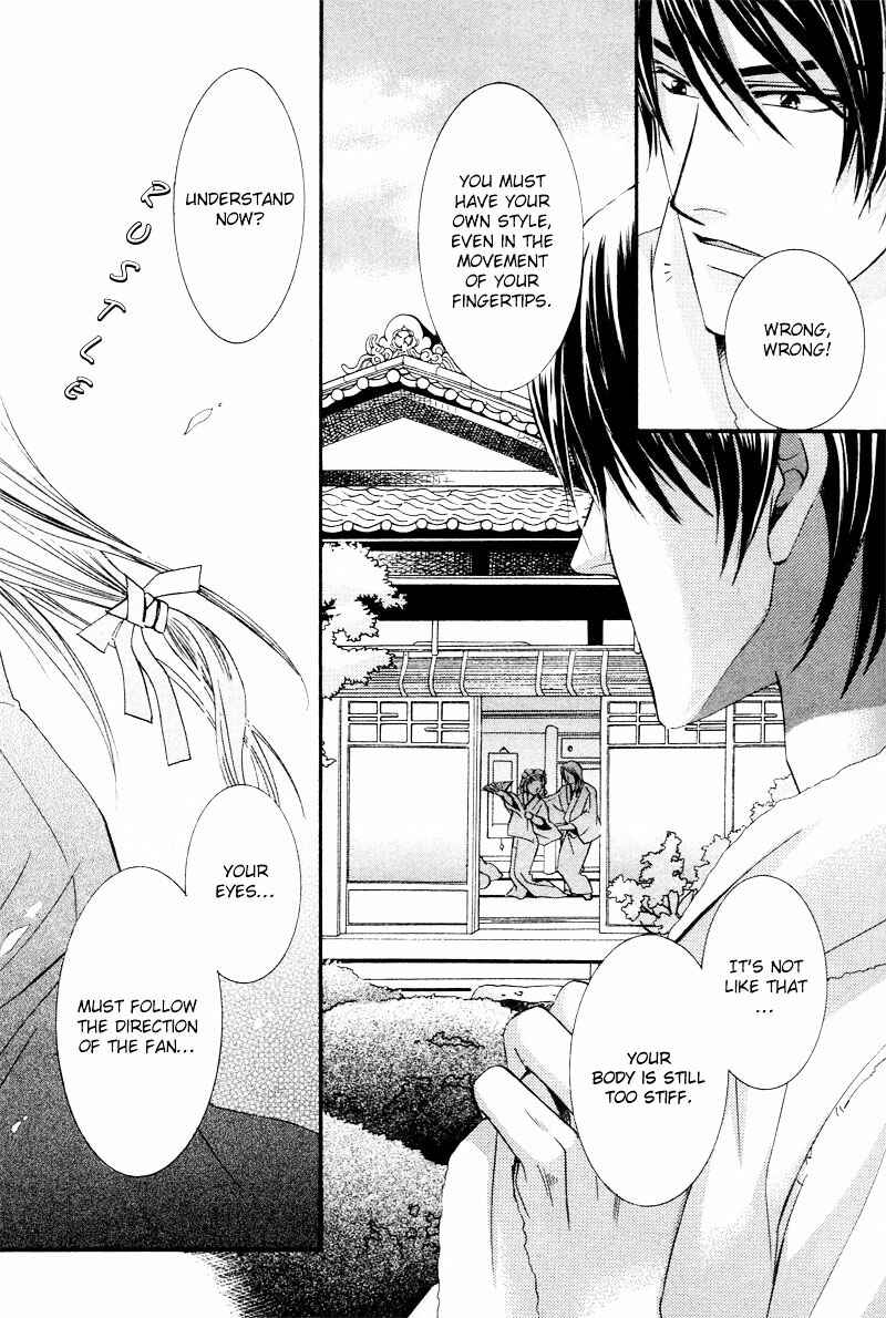 Page 11 Chapter 5 Roumantei no Juunin