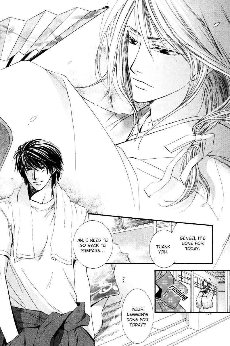 Page 12 Chapter 5 Roumantei no Juunin