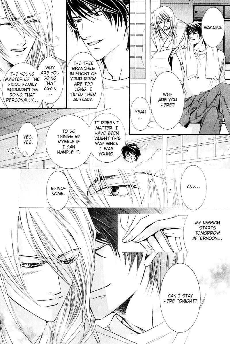 Page 13 Chapter 5 Roumantei no Juunin