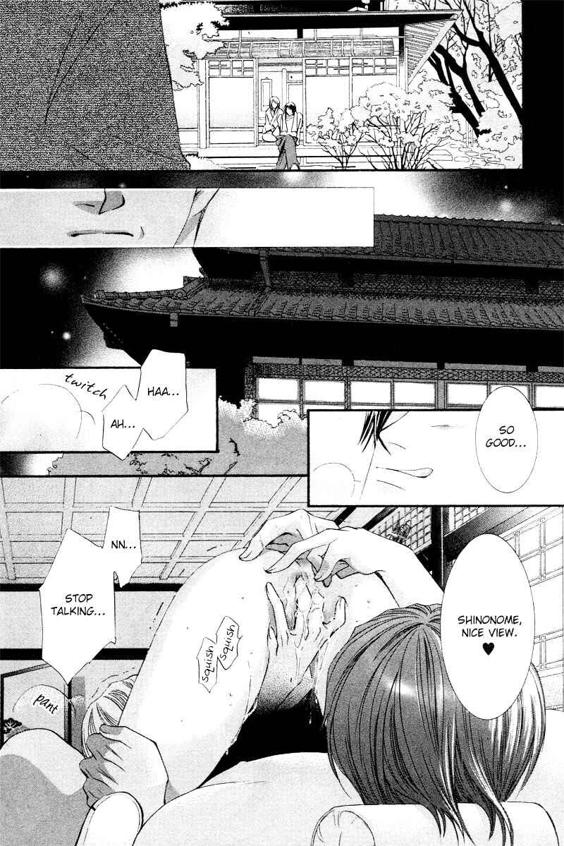 Page 14 Chapter 5 Roumantei no Juunin