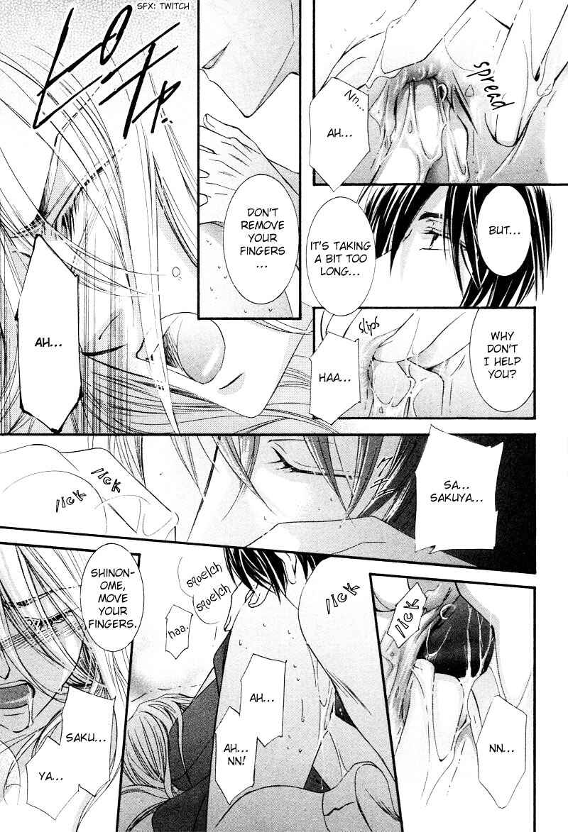 Page 15 Chapter 5 Roumantei no Juunin
