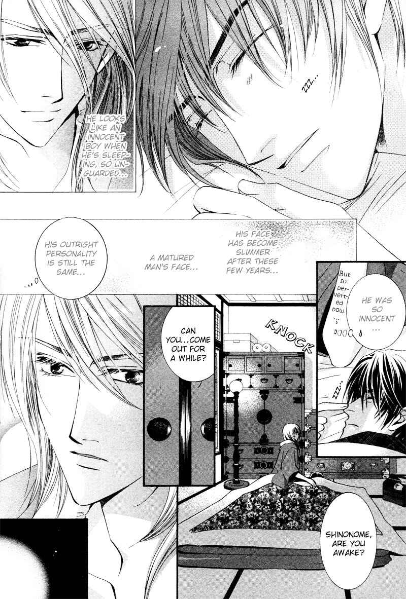 Page 18 Chapter 5 Roumantei no Juunin