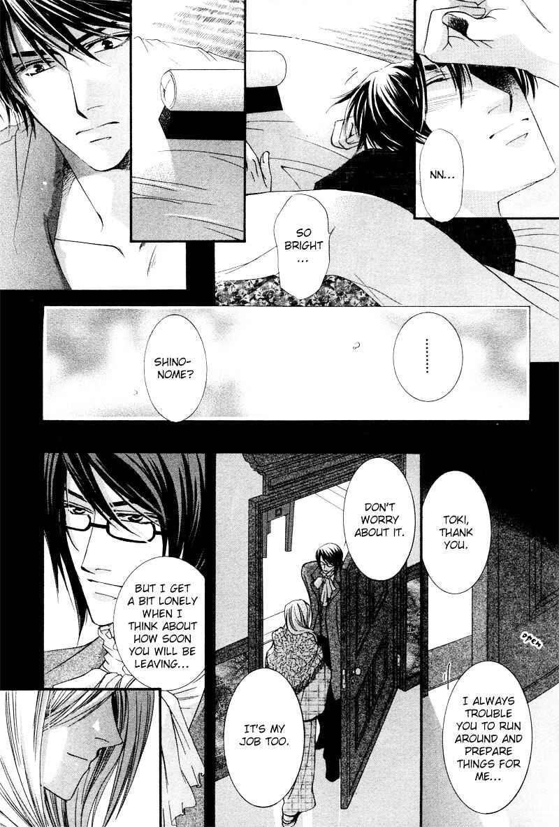 Page 19 Chapter 5 Roumantei no Juunin