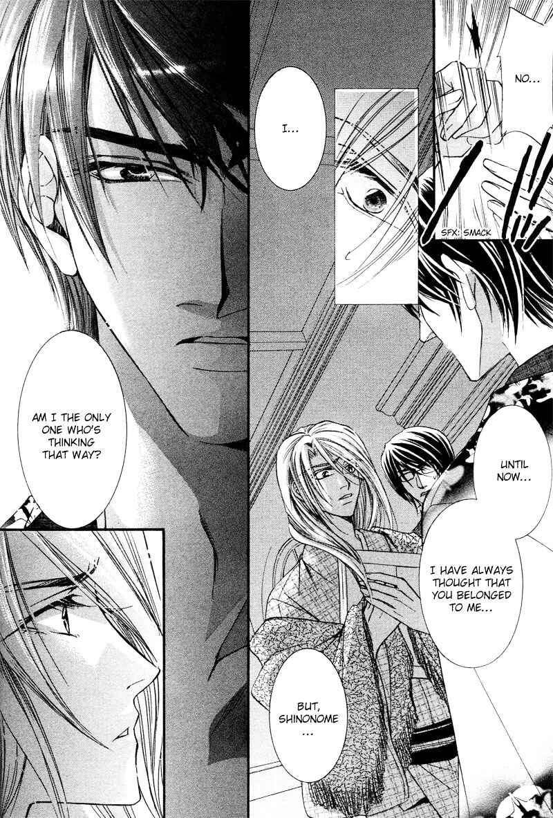 Page 22 Chapter 5 Roumantei no Juunin