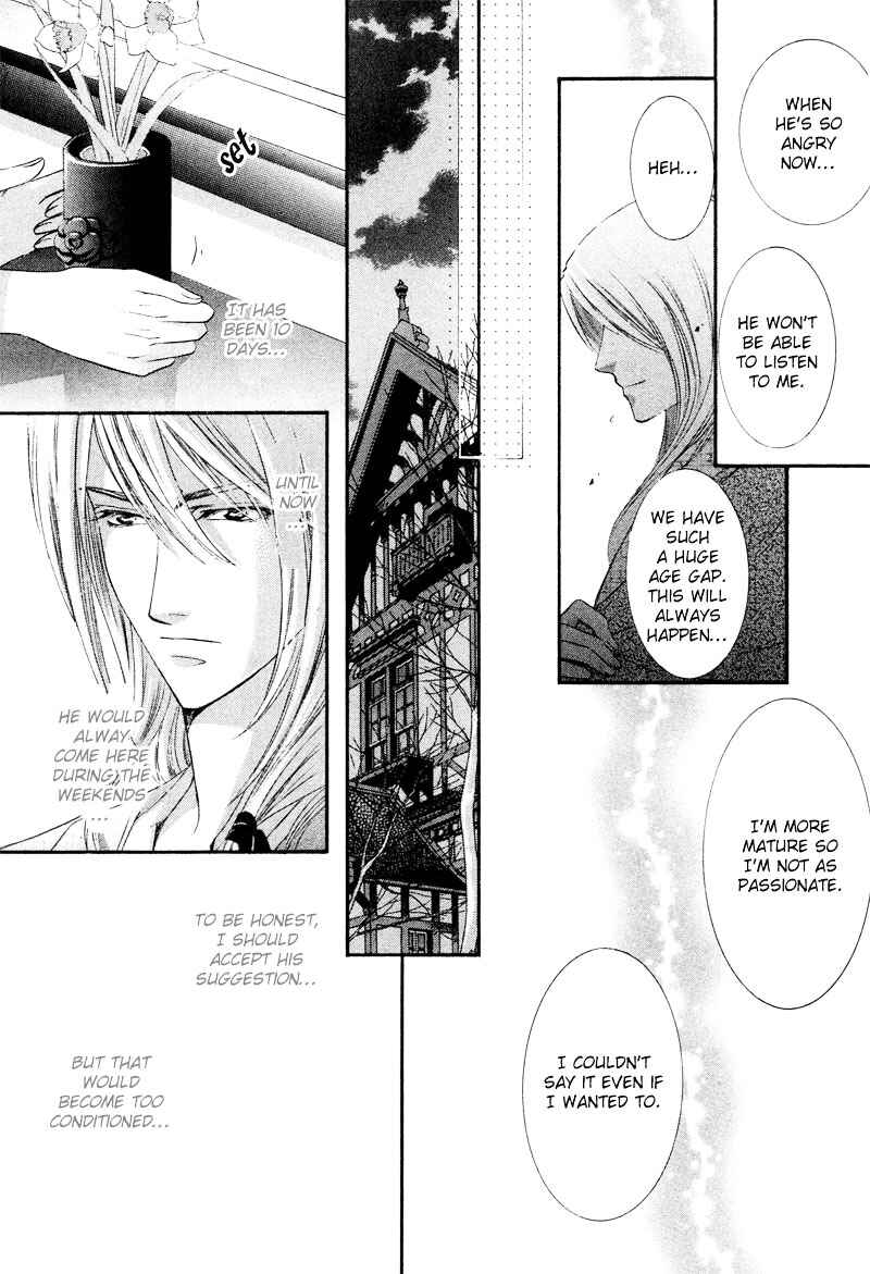 Page 24 Chapter 5 Roumantei no Juunin