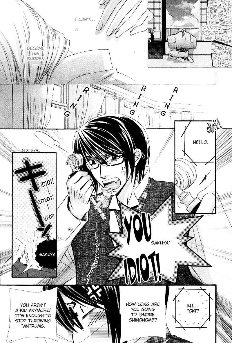 Page 26 Chapter 5 Roumantei no Juunin