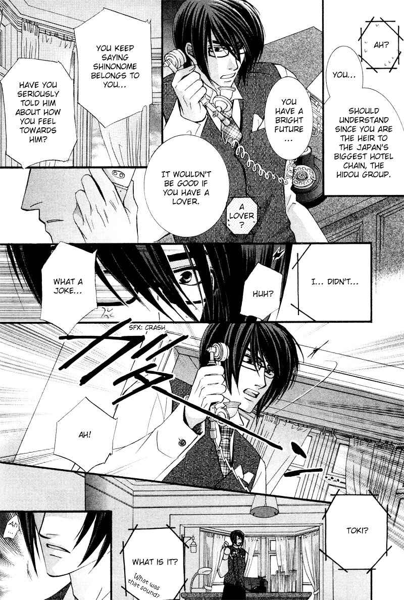 Page 28 Chapter 5 Roumantei no Juunin