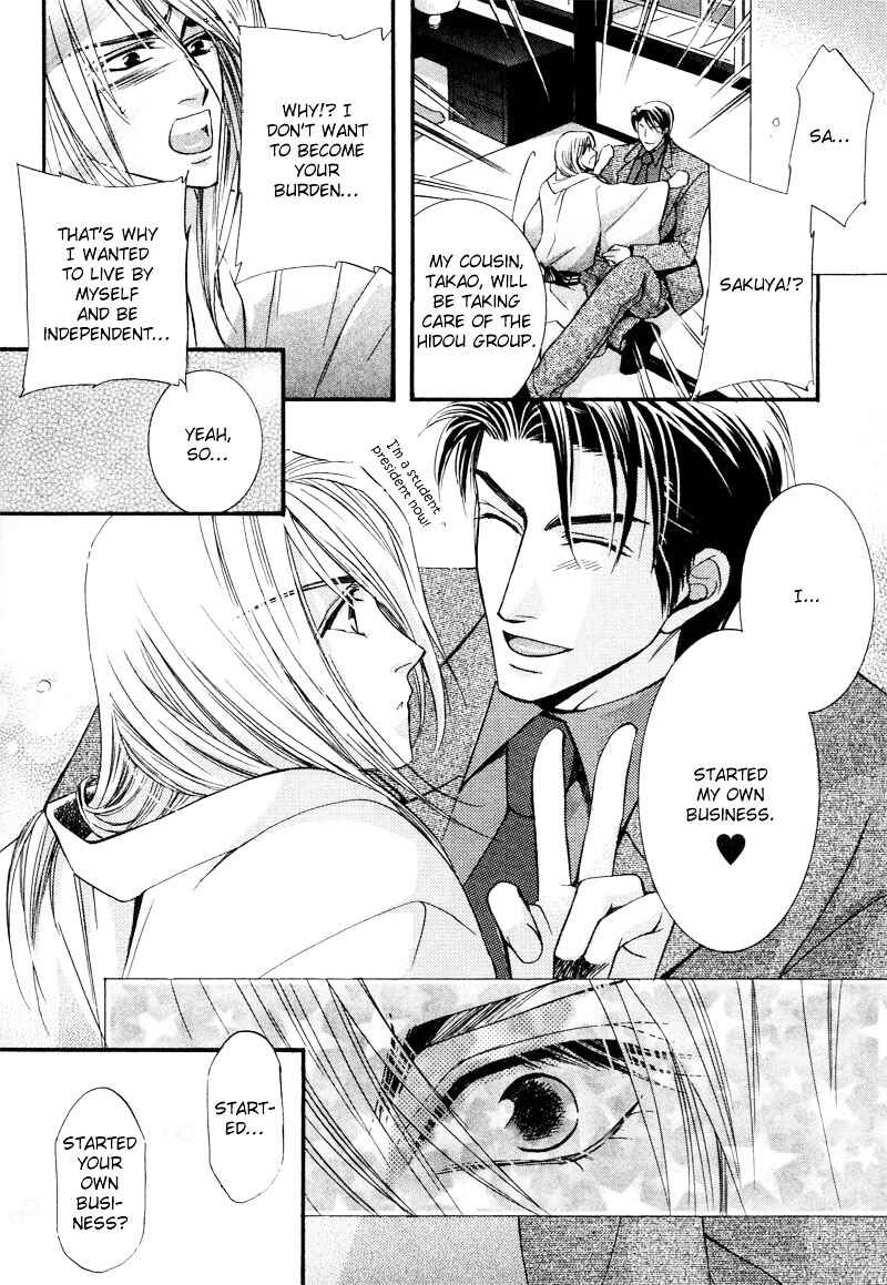 Page 35 Chapter 5 Roumantei no Juunin