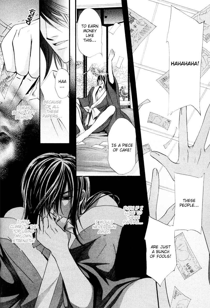 Page 39 Chapter 5 Roumantei no Juunin