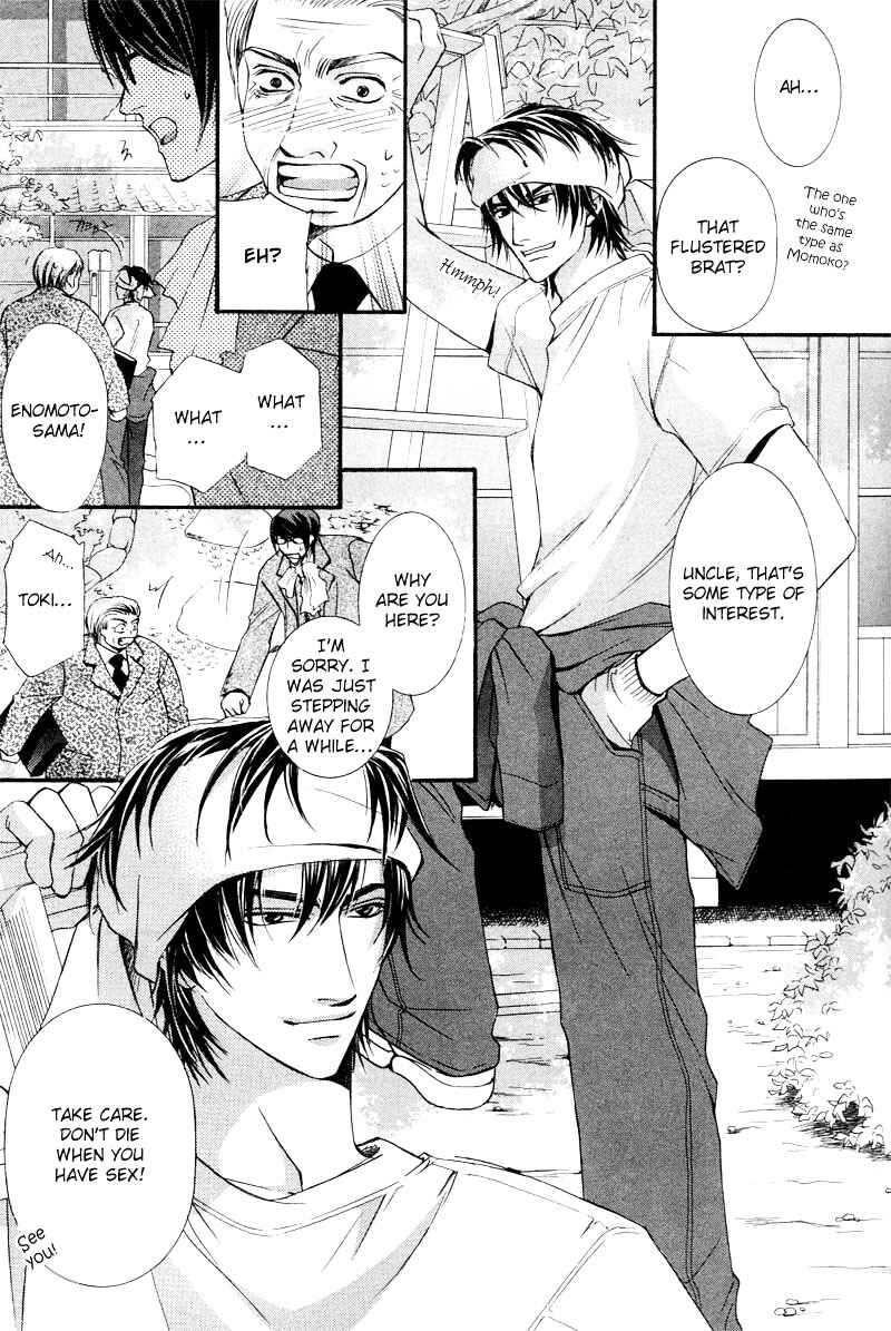 Page 9 Chapter 5 Roumantei no Juunin