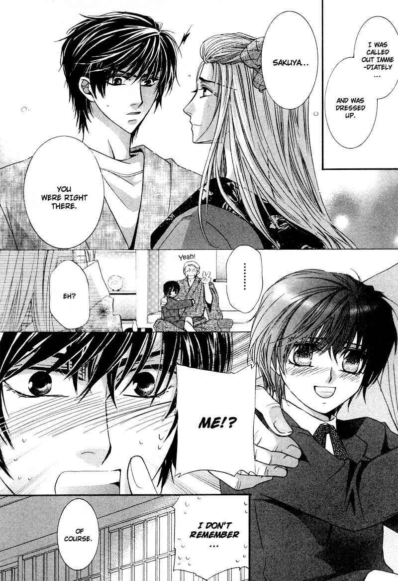 Page 15 Chapter 3 Roumantei no Juunin