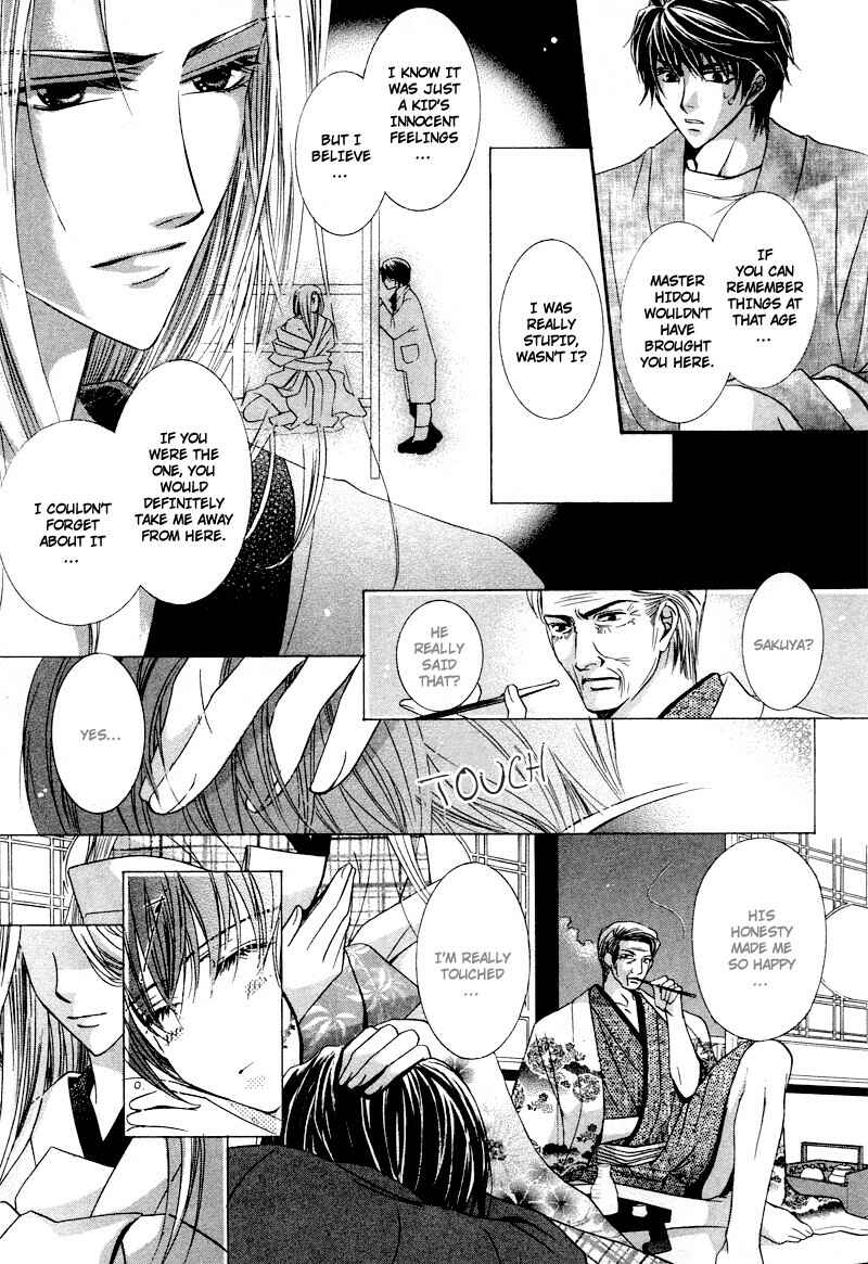 Page 16 Chapter 3 Roumantei no Juunin