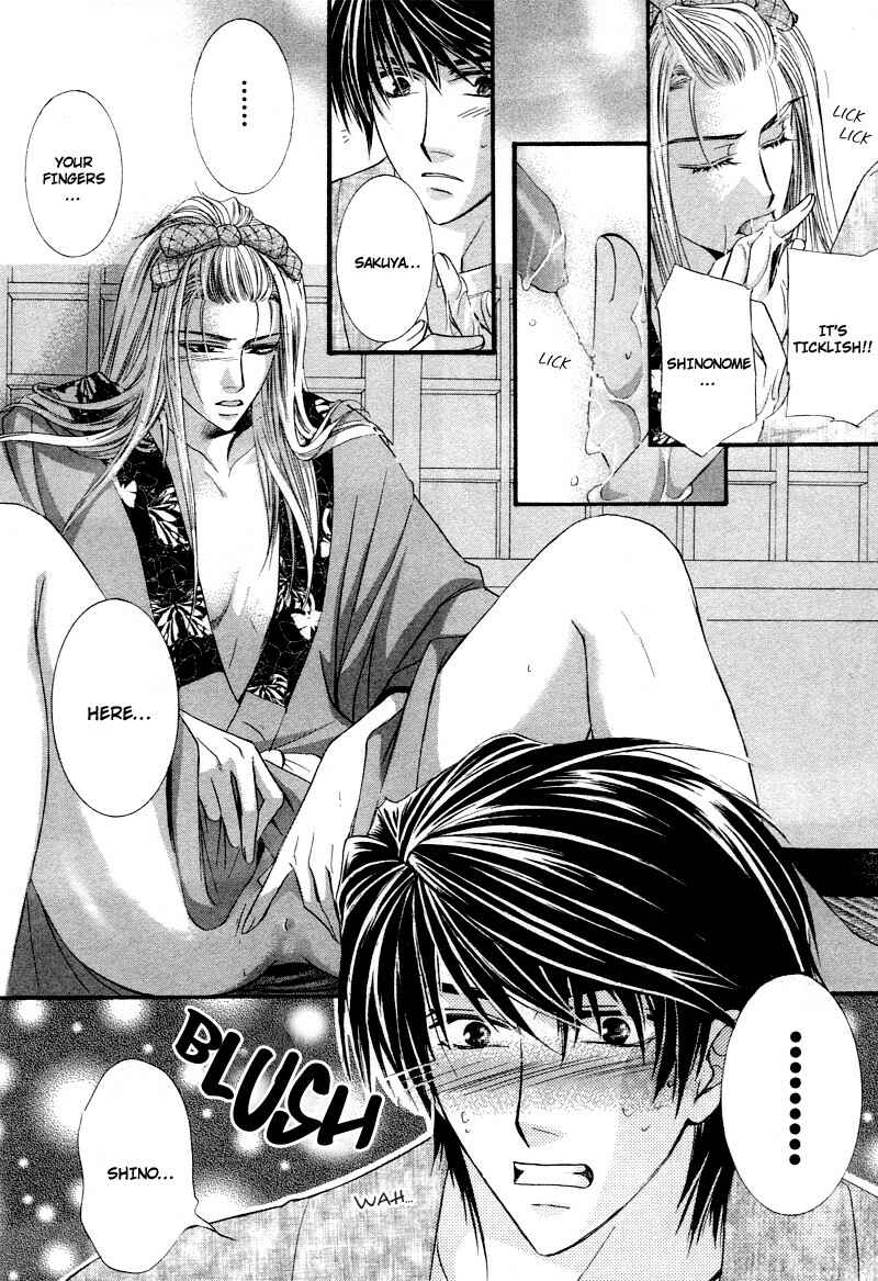 Page 26 Chapter 3 Roumantei no Juunin