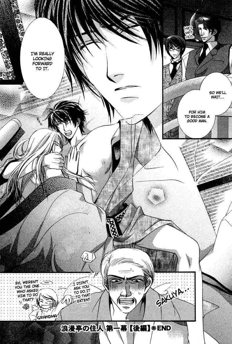 Page 34 Chapter 3 Roumantei no Juunin