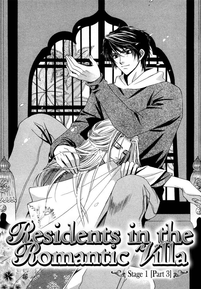 Page 7 Chapter 3 Roumantei no Juunin