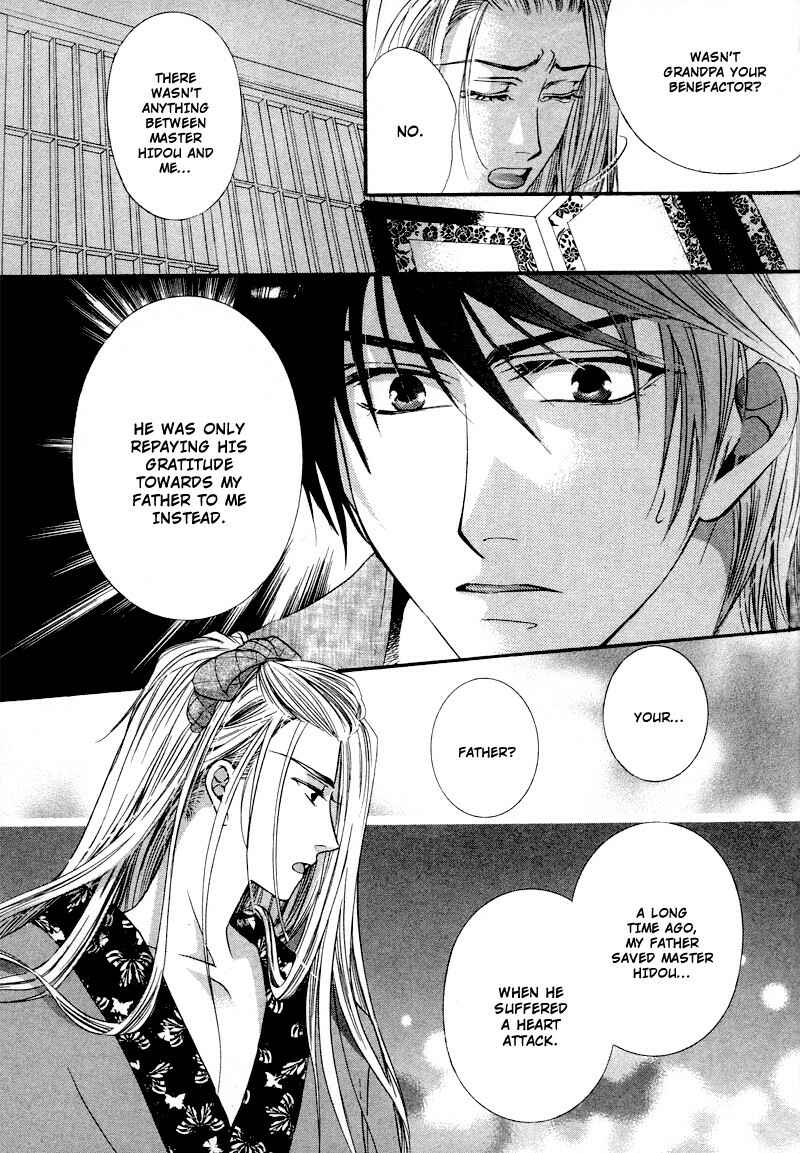 Page 9 Chapter 3 Roumantei no Juunin
