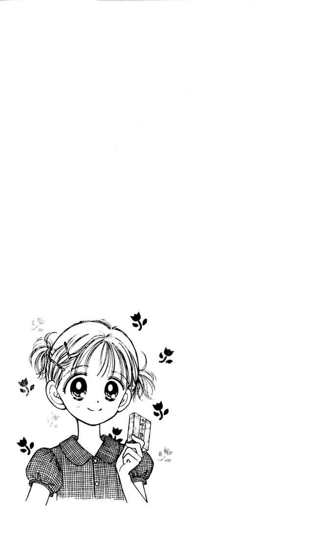 Page 3 Chapter 2.1 Caramel Diary