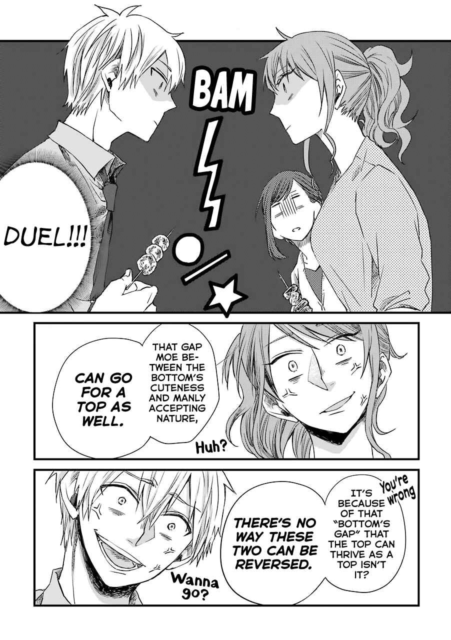 Page 12 Chapter 4 My Ex-Boyfriend Loves Boys Love!