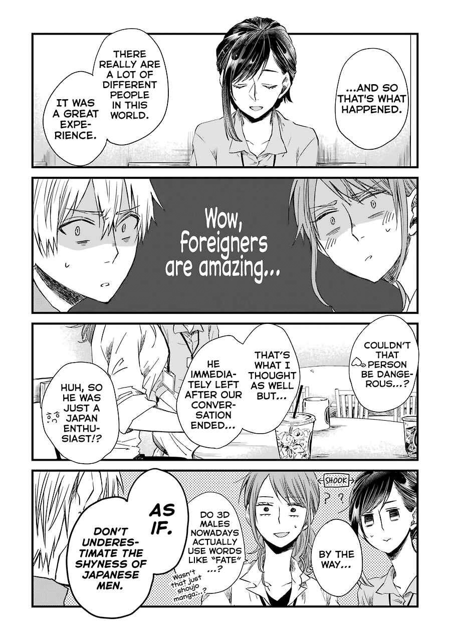 Page 7 Chapter 4 My Ex-Boyfriend Loves Boys Love!