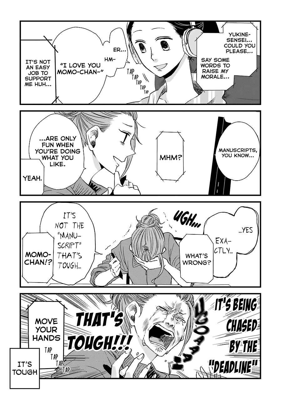 Page 11 Chapter 5 My Ex-Boyfriend Loves Boys Love!
